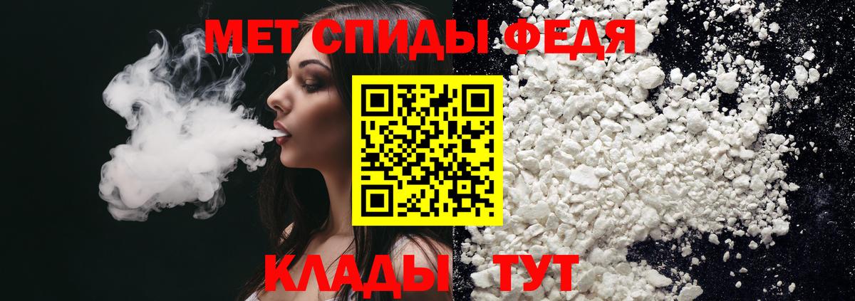 Amphetamine Premium Чита