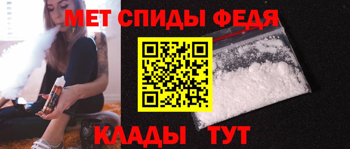 Амфетамин VHQ  Амфетамин  Amphetamine  Вход с VPN  Чита 