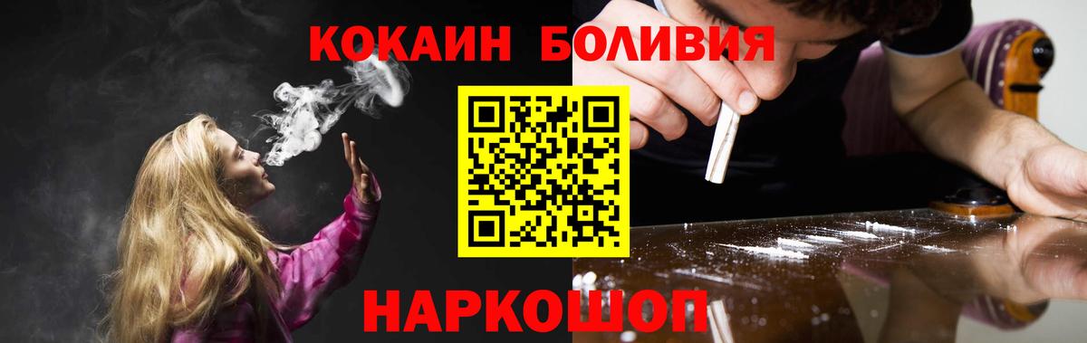 Кокаин Колумбийский Чита