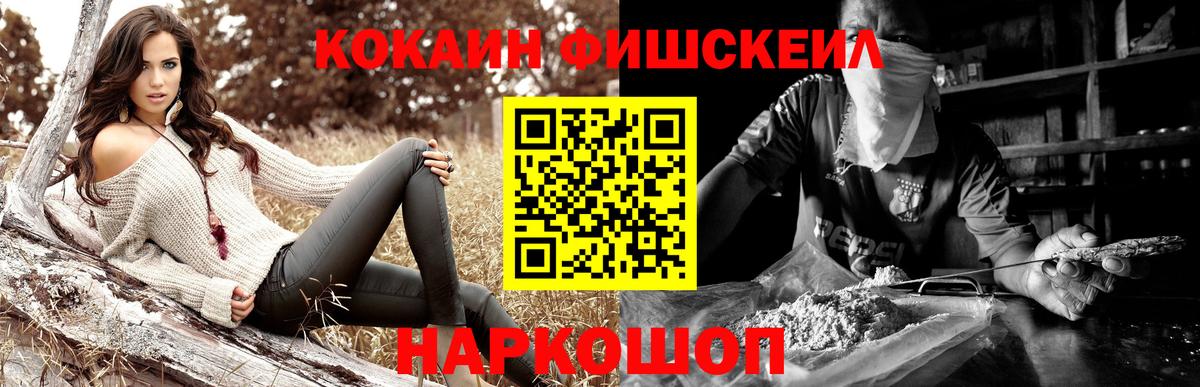 COCAIN  Вход с VPN  Чита  COCAIN VHQ 