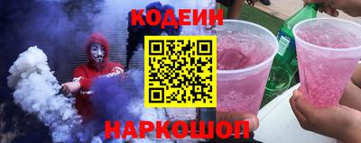 марки lsd Можайск