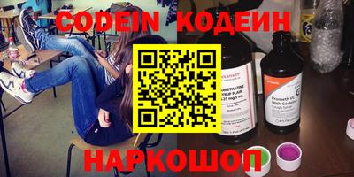 кокаин перу Можга