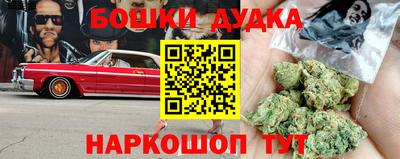 марки lsd Можайск