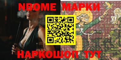 трава Моздок