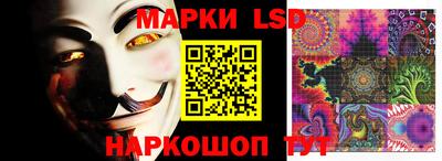 трава Моздок