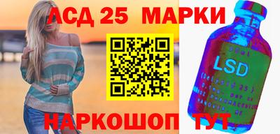 кокаин перу Можга
