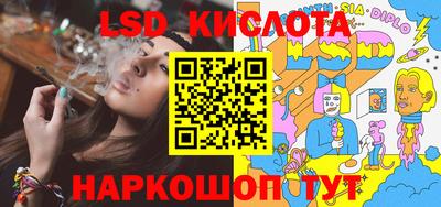 кокаин перу Можга
