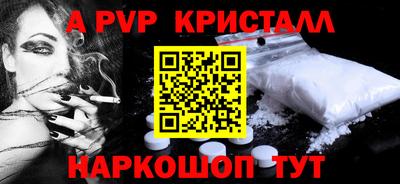 кокаин перу Можга