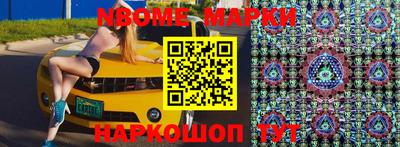 трава Моздок