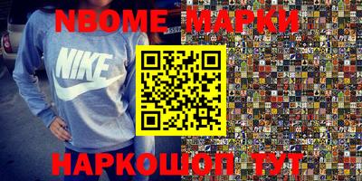 марки lsd Можайск
