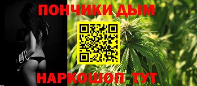 трава Моздок