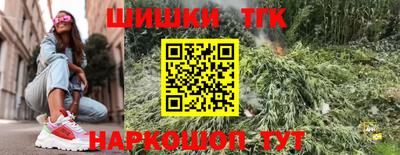 кокаин перу Можга