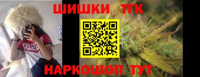 кокаин перу Можга