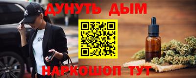 трава Моздок