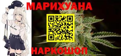 марки lsd Можайск