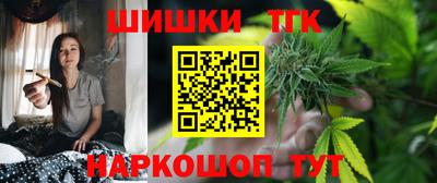 марки lsd Можайск