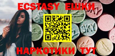 марки lsd Можайск