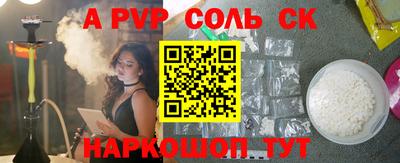 трава Моздок