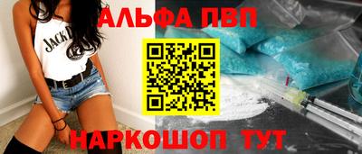 кокаин перу Можга