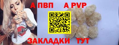 трава Моздок