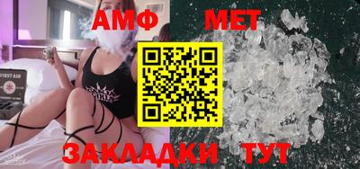 трава Моздок