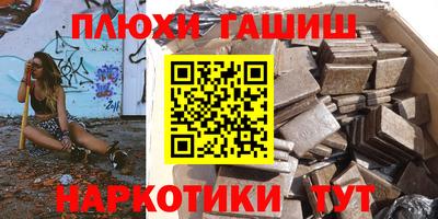 трава Моздок