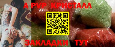 марки lsd Можайск