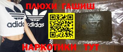 кокаин перу Можга