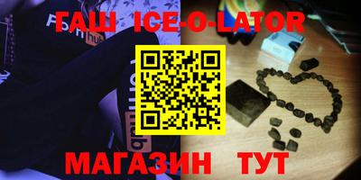 трава Моздок