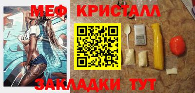 трава Моздок
