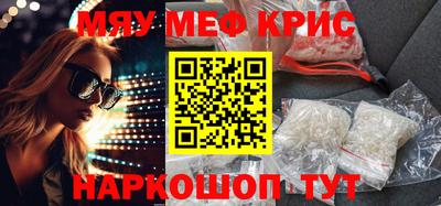 кокаин перу Можга