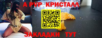 кокаин перу Можга