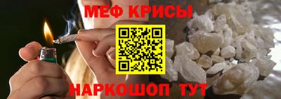 трава Моздок