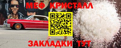 трава Моздок