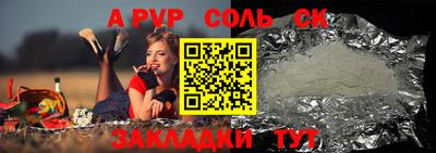 трава Моздок