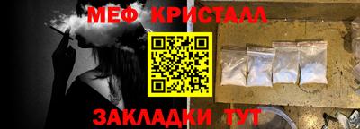 трава Моздок