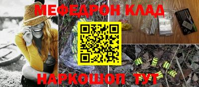 кокаин перу Можга