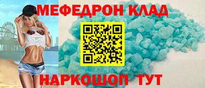 трава Моздок