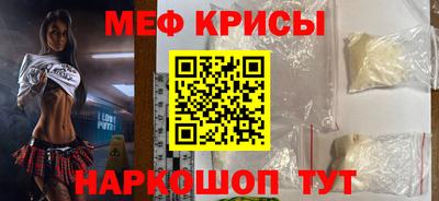 марки lsd Можайск