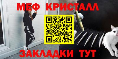 марки lsd Можайск