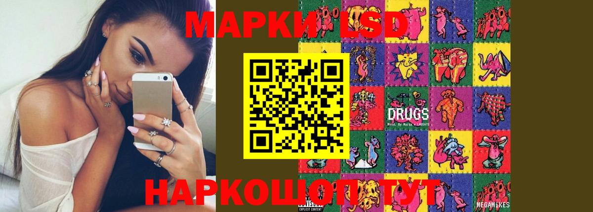 Чита  ЛСД экстази ecstasy  LSD-25 экстази  Вход с VPN 