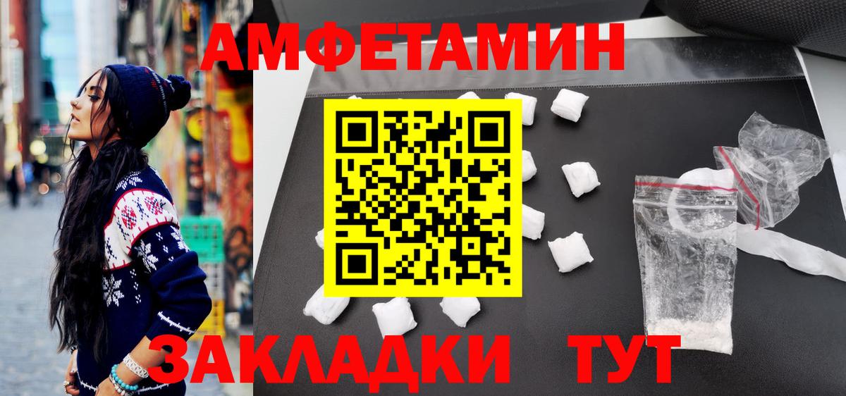 Чита  Метамфетамин витя  Вход с VPN  Метамфетамин витя 